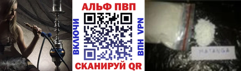 APVP мука shop Telegram Новое Девяткино
