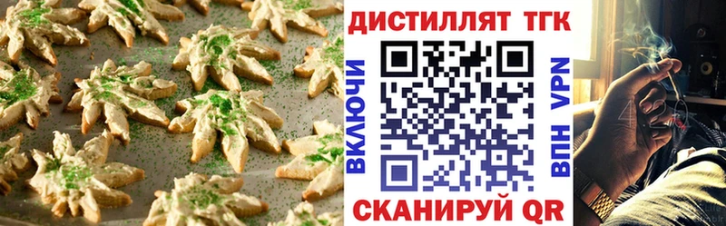 Еда ТГК марихуана  цена наркотик  Новое Девяткино 
