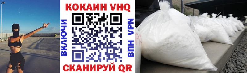 Cocaine VHQ  Новое Девяткино 