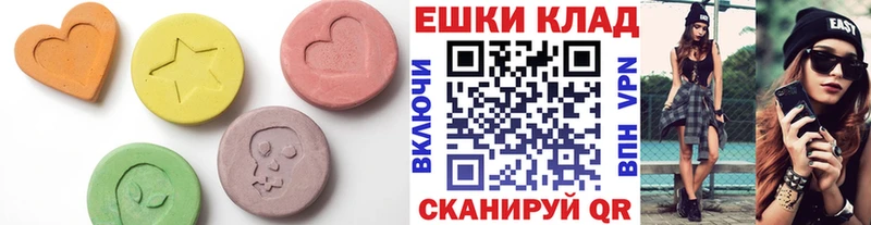 MEGA онион  Новое Девяткино  Ecstasy 250 мг 