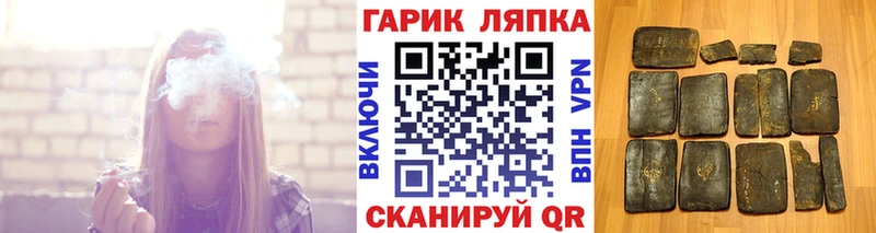 ГАШ хэш  Новое Девяткино 