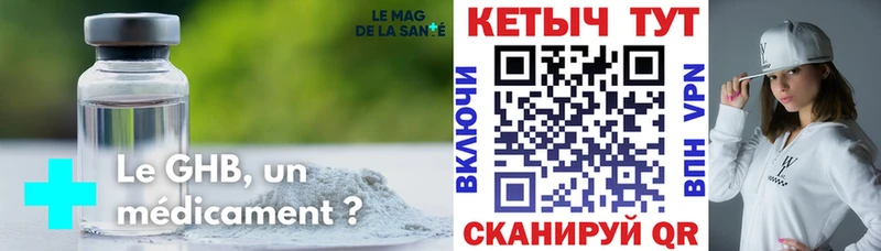 КЕТАМИН VHQ  как найти закладки  Новое Девяткино 