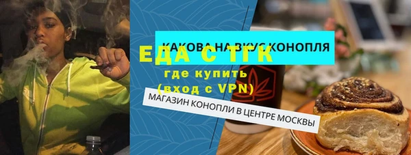 мет Абаза
