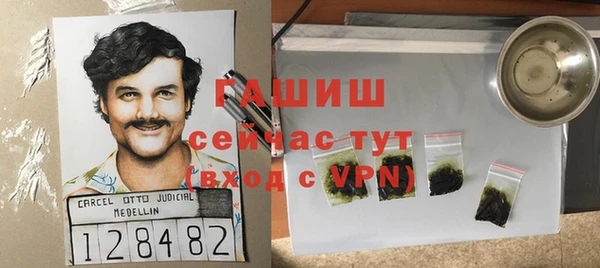 мет Абаза