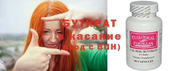 а пвп мука Абдулино