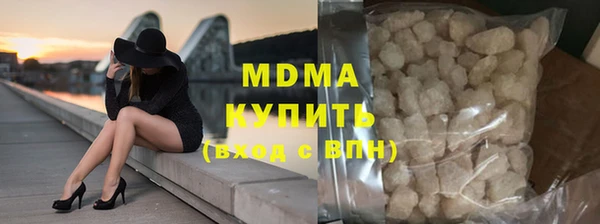 а пвп мука Абдулино