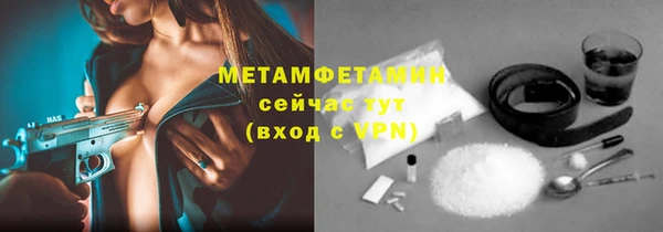 а пвп мука Абдулино
