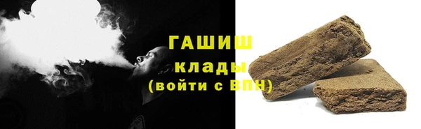 дживик Абинск