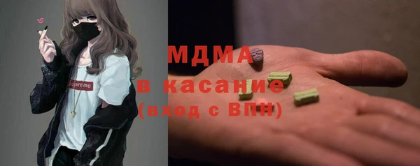 ГАЛЛЮЦИНОГЕННЫЕ ГРИБЫ Алзамай