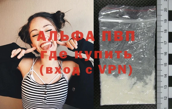 а пвп мука Абдулино