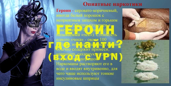 дживик Абинск