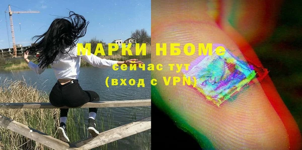 а пвп мука Абдулино