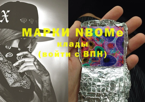 дживик Абинск