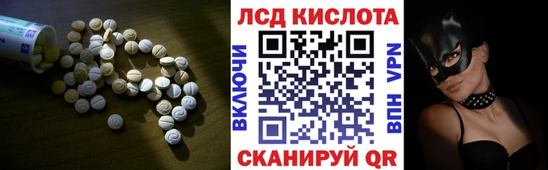 мориарти формула  Новое Девяткино  Лсд 25 экстази кислота 