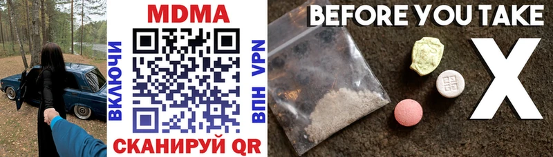 MDMA VHQ Новое Девяткино