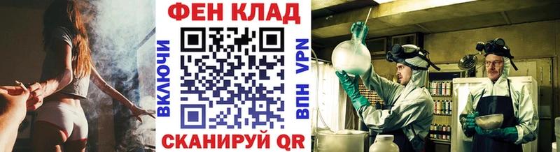 наркошоп Новое Девяткино блэк спрут ссылки Метамфетамин мет