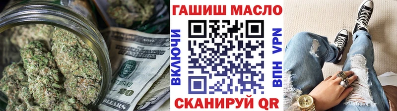 ТГК вейп с тгк продажа наркотиков Новое Девяткино